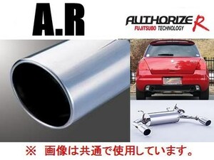 送り先限定 フジツボ A-R マフラー スイフト スポーツ ZC31S 550-81523