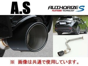 送り先限定 フジツボ A-S マフラー ハリアー GRスポーツ ZSU60W 360-27543