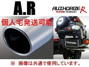 個人宅OK フジツボ A-R マフラー プジョー 208 GTi A9C5F03 560-92531