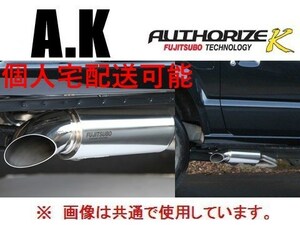 個人宅OK フジツボ A-K サイド出し マフラー ジムニーシエラ JB74W 540-81963