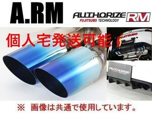 個人宅OK フジツボ A-RM マフラー ロードスター RF NDERC (専用エアロ未塗装品) ～H30/7 250-42446