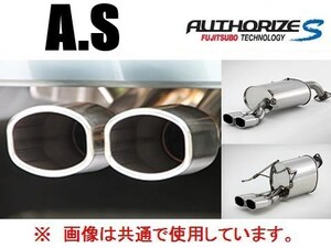 送り先限定 フジツボ A-S マフラー フィット ハイブリッド GP1 350-51541