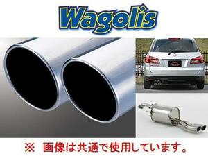 送り先限定 フジツボ ワゴリス マフラー ウイングロード Y12/JY12 純正エアロ車 450-11532