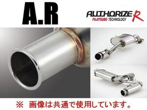 送り先限定 フジツボ A-R マフラー デミオ DE3FS/DE5FS 550-41532