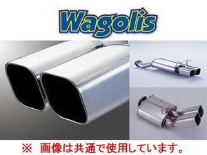 フジツボ Wagolis Wテール サイレントタイプ マフラー 450-57025 ホンダ オデッセイ