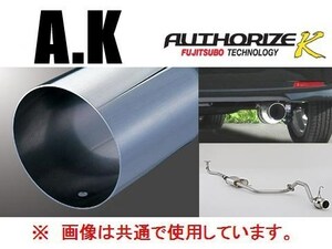 送り先限定 フジツボ A-K マフラー タント カスタム L375S TB 750-70183