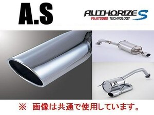 送り先限定 フジツボ A-S マフラー キューブ Z12 前期 ～H24/10 340-11251