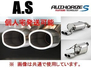 個人宅OK フジツボ A-S センター出し マフラー アクア NHP10 エアロ付き車 ～H24/8 340-21063