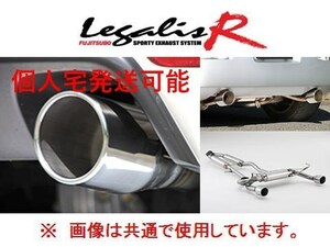 個人宅OK フジツボ レガリスR タイプS マフラー フェアレディZ Z33 MT車 中後期 H17/9～ 760-15476