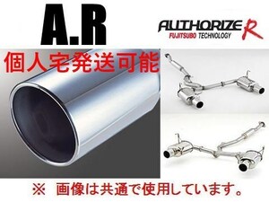 個人宅OK フジツボ A-R マフラー インプレッサWRX-STi/Aライン GVB/GVF 4ドア 570-63083