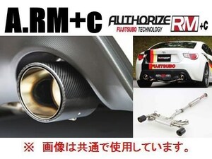 送り先限定 フジツボ A-RM+C マフラー シングル左右出し スイフト スポーツ ZC33S 260-81553