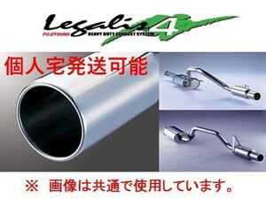 個人宅OK フジツボ レガリス4 マフラー ハイラックスサーフ TRN215W 後期 H16/8～ 270-20942