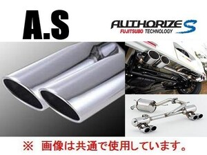 送り先限定 フジツボ A-S W左右出し マフラー タント カスタムRS LA600S TB 340-71232