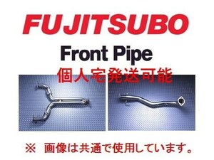 個人宅OK フジツボ フロントパイプ ジムニー JB23W 2-7型 H11/10～H22/9 610-80915