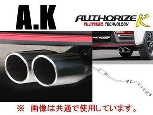 送り先限定 フジツボ A-K マフラー アルトワークス KA36S FF車 740-80181