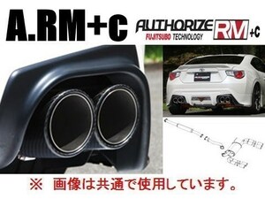 送り先限定 フジツボ A-RM+C マフラー PROVAエアロ未塗装セット 86 ZN6 前期 ～H28/7 260-63522