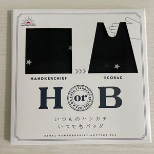 タオルハンカチ ハンカチバッグ レジ袋 エコバッグ ハンカチ バッグ