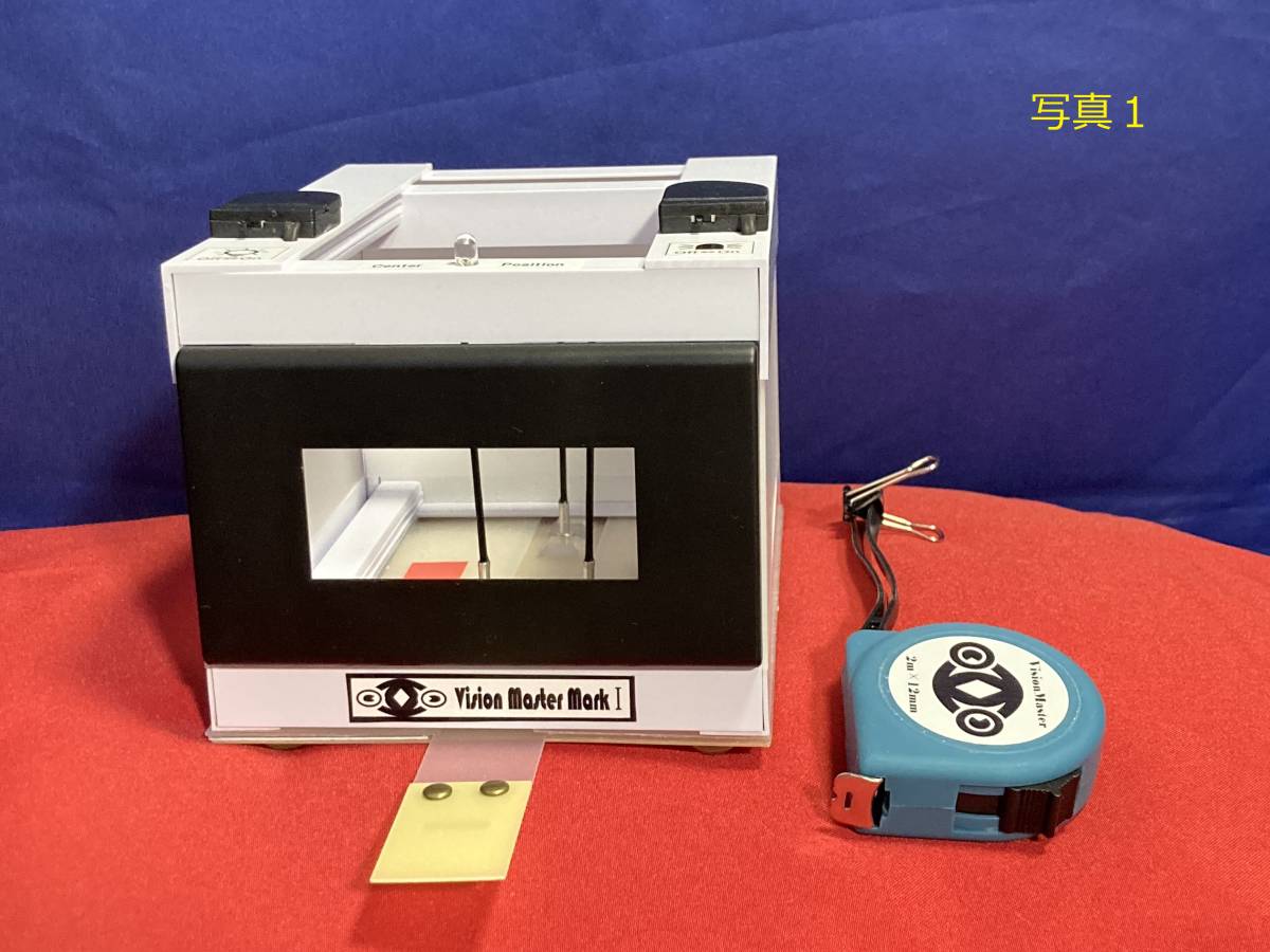 送料無料 残りあと1台 深視力トレーニング機 21年型 大型 二種免許更新 取得用 Led点灯自動式 Cna Gob Bo 送料無料 残りあと1台 深視力トレーニング機 21年型 大型 二種免許更新 取得用 Led点灯自動式 Cna Gob Bo