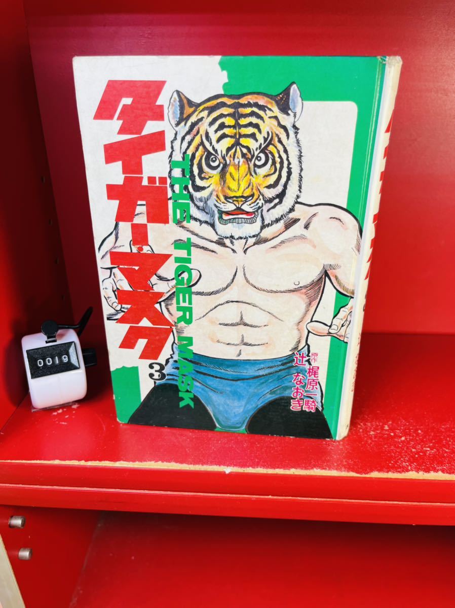 ヤフオク! -#タイガーマスク3の中古品・新品・未使用品一覧