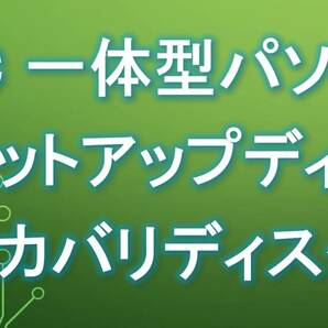 NEC VALUESTAR N VN770/RS VN770RS VN770/RSB VN770RSB VN770/RSR VN770RSR VN770/RSW VN770RSW Windows 8.1 64bit リカバリディスク 新品