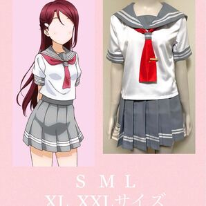 ラブライブサンシャイン!私立浦の星女学院 制服 コスプレ ご購入前にご希望サイズを教えて下さい。