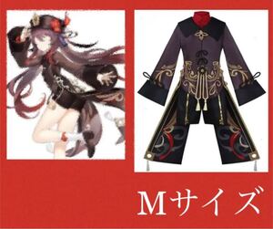 原神 胡桃 フータオ コスプレ