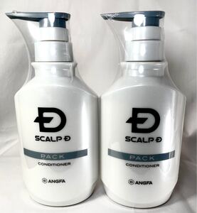 【正しい認識と使い方をお届けします】薬用スカルプD・コンディショナー2本セット