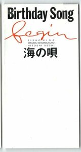 【CDS】BEGIN - Birthday Song / 海の唄