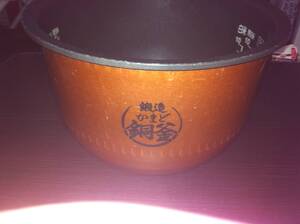 東芝 炊飯器 RC-18VRH用 釜