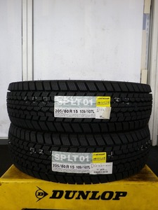 K-3219♪2本販売♪新品!ダンロップ SP LT 01♪205/80R15 109/107LT♪2020年製♪タイヤのみ2本