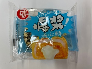 【送料無料】流心酥 ヨーグルト味 （8枚入） おつまみ お菓子中華食品
