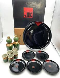  Kutani have . sake cup and bottle *JUNKO KOSHINO party set 