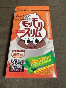 【限定値下げ】モリモリスリム　紅茶風味　10包 B