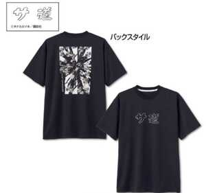 即決 サ道 メンズメッシュTシャツ【M】新品タグ付き タナカカツキ