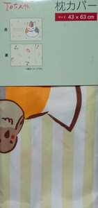 即決 夏目友人帳 ニャンコ先生 枕カバー 43×63 新品タグ付き まくらカバー ピローケース