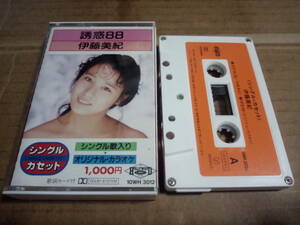 伊藤美紀　誘惑88　カセットテープ