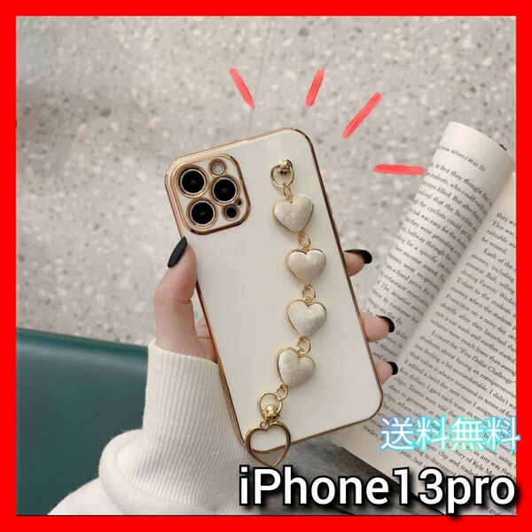 iPhoneケース　iPhone13proケース　白　ハートチェーン　保護　可愛い　カバー　韓国