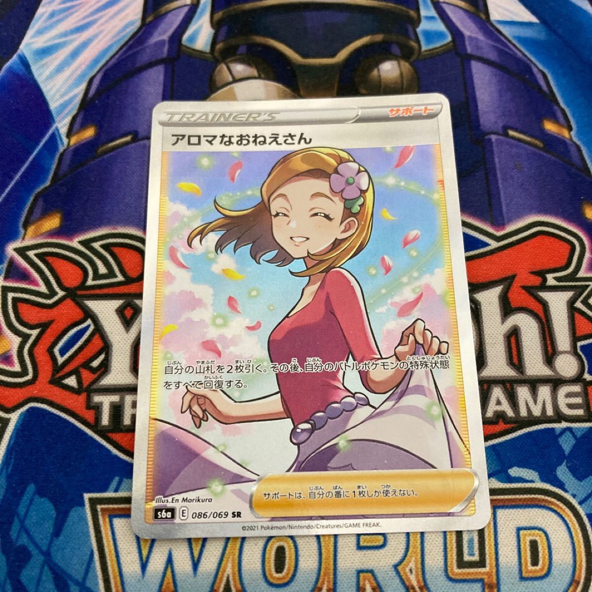 大人気新品 【本日限定価格っ!】ポケモンカード!女の子サポート