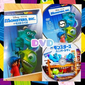 モンスターズインク モンスターズインクユニバーシティ DVD MovieNEX ディズニー