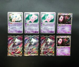 ヤフオク ポケモンカード ミュウ Ex の落札相場 落札価格 ヤフオク ポケモンカード ミュウ Ex の落札相場 落札価格
