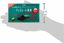 明治 チョコレート効果カカオ72%BOX 75g×5箱_画像10
