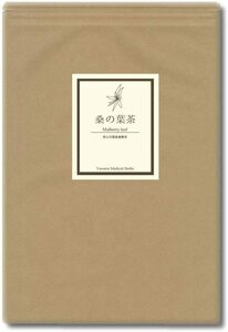 国産桑の葉茶(2g×60ティーバッグ 2個セット) 農薬検査済み ノンカフェイン ｜ マルベリーティー 桑茶 桑葉茶 DNJ ヴィ