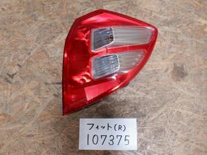 フィット DBA-GE6 右テールランプ NH700M