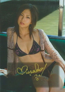  Yasuda Misako автограф автограф карта!! [45/50]