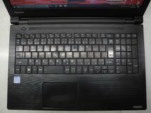 ☆第7世代☆東芝☆dynabook B65/J☆Core i5 2.50GHz/8GB/SSD256GB/DVD/無線/Bluetooth/Office/Windows 10 Pro DtoD領域☆1円スタート☆_画像2