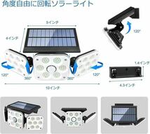 138LED 屋外用センサーライトIP56防水防塵 3面発光 知能モード3つ 自動点灯 壁掛け式 ソーラーセンサーライト配線不要 日本語説明書_画像3