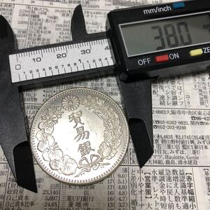 古銭幣 貿易銀 明治九年 銀竜 コイン 美品