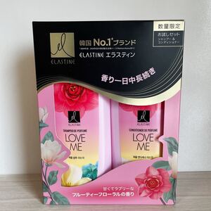 ELASTINE エラスティン パヒューム シャンプー&コンディショナー