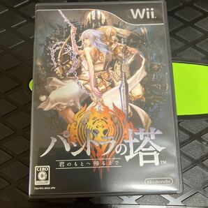【中古】 Wii パンドラの塔 君のもとへ帰るまで