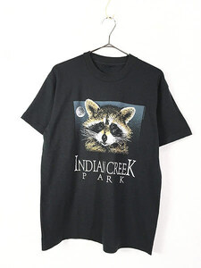 古着 90s USA製 「INDIAN CREEK PARK」 アライグマ アニマル Tシャツ L 古着